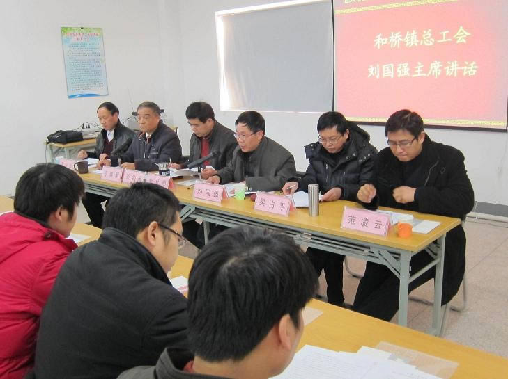晶科光學儀器二屆三次職工(gōng)代表大(dà)會2011年12月17日在公司會議室舉行。