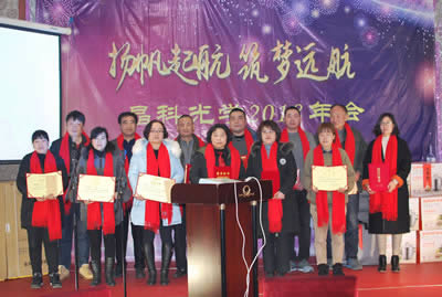 2018年2月4日，在宜興騰達酒店(diàn)舉行晶科光學2018年會。